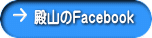 aRFacebook