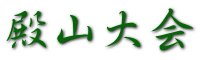 aR