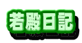 ��a���L
