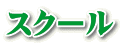 XN[